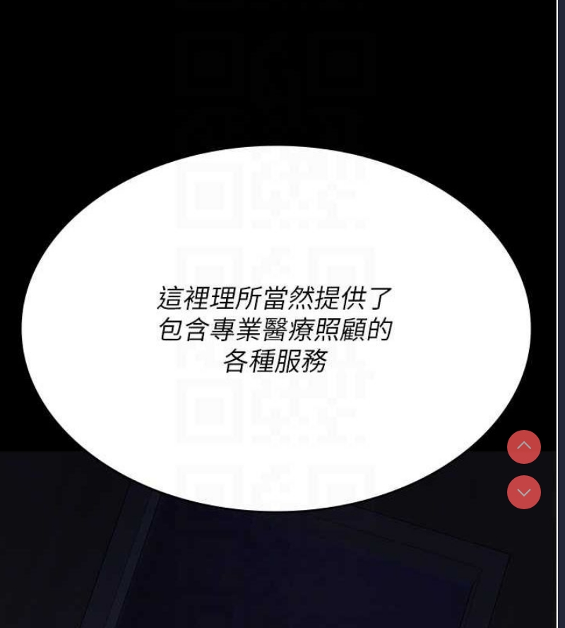 夜间诊疗室