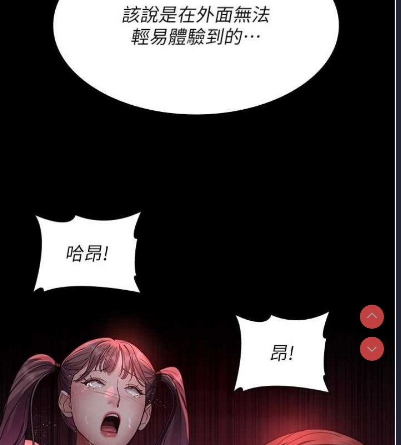 夜间诊疗室