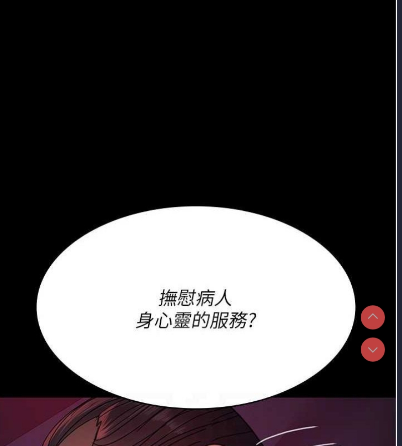 夜间诊疗室
