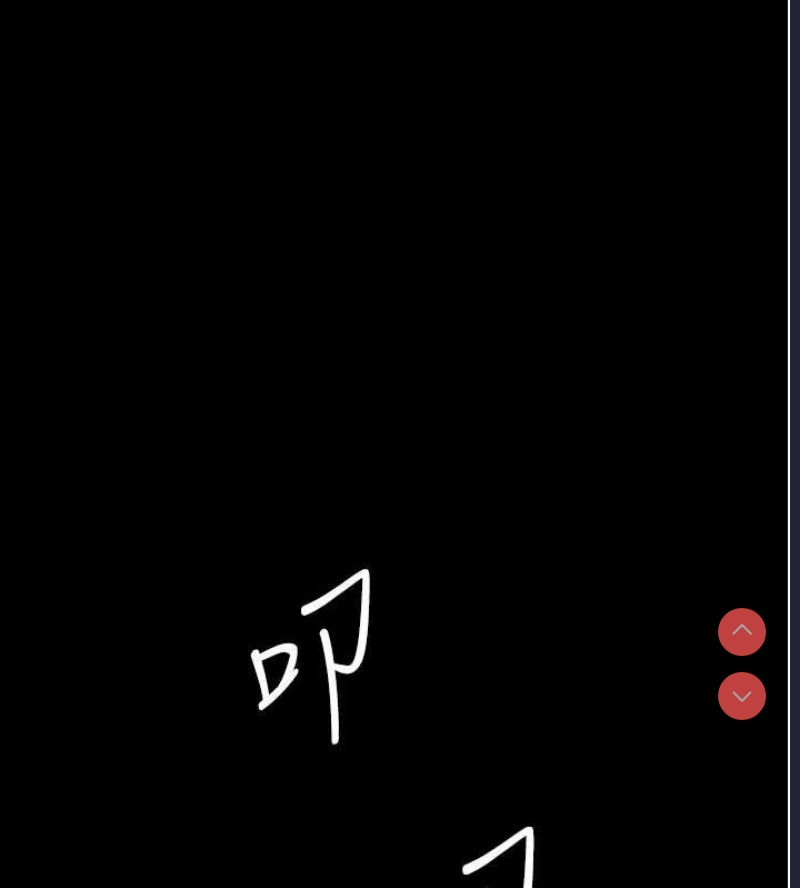 夜间诊疗室
