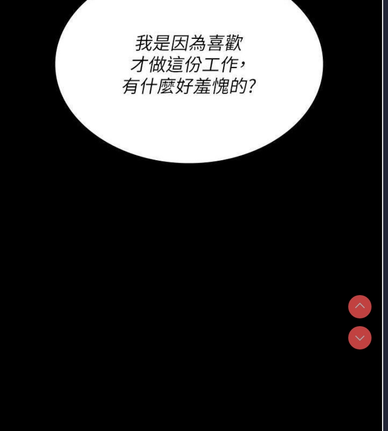 夜间诊疗室