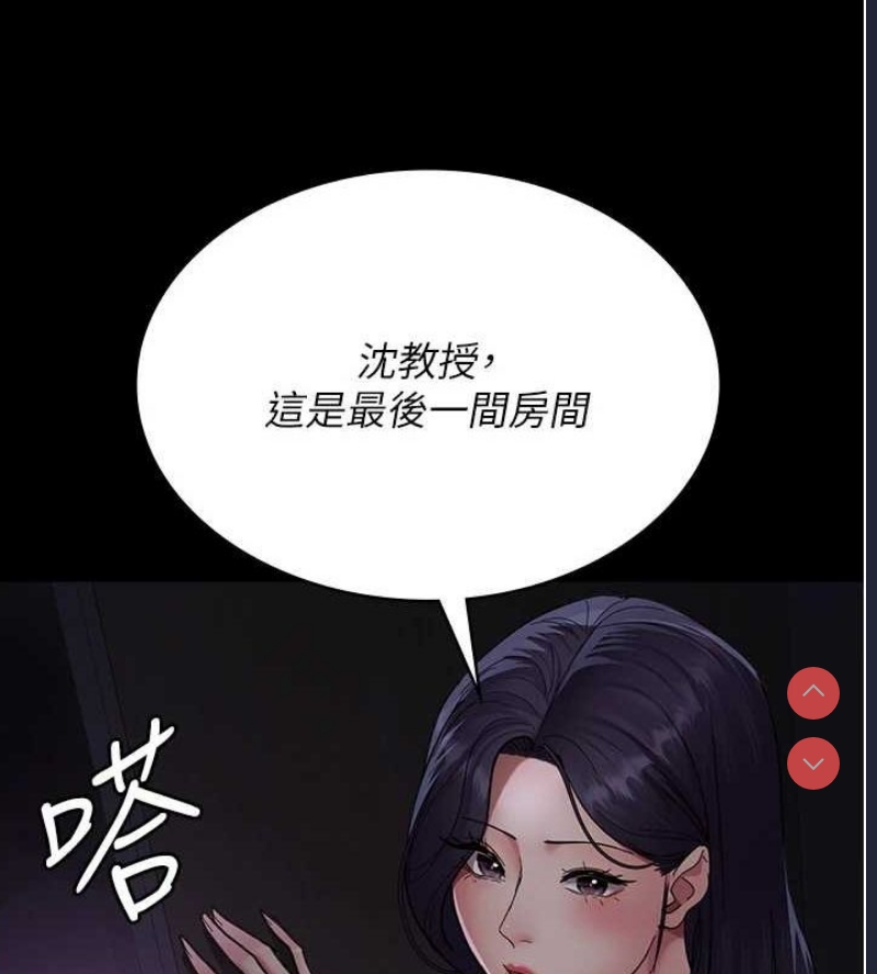 夜间诊疗室