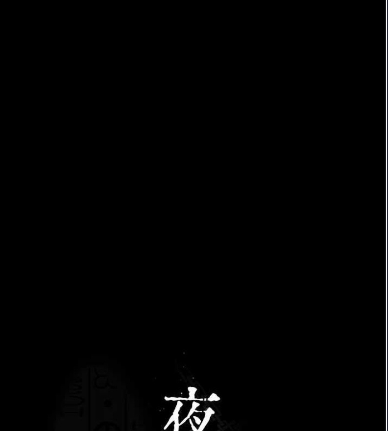 夜间诊疗室