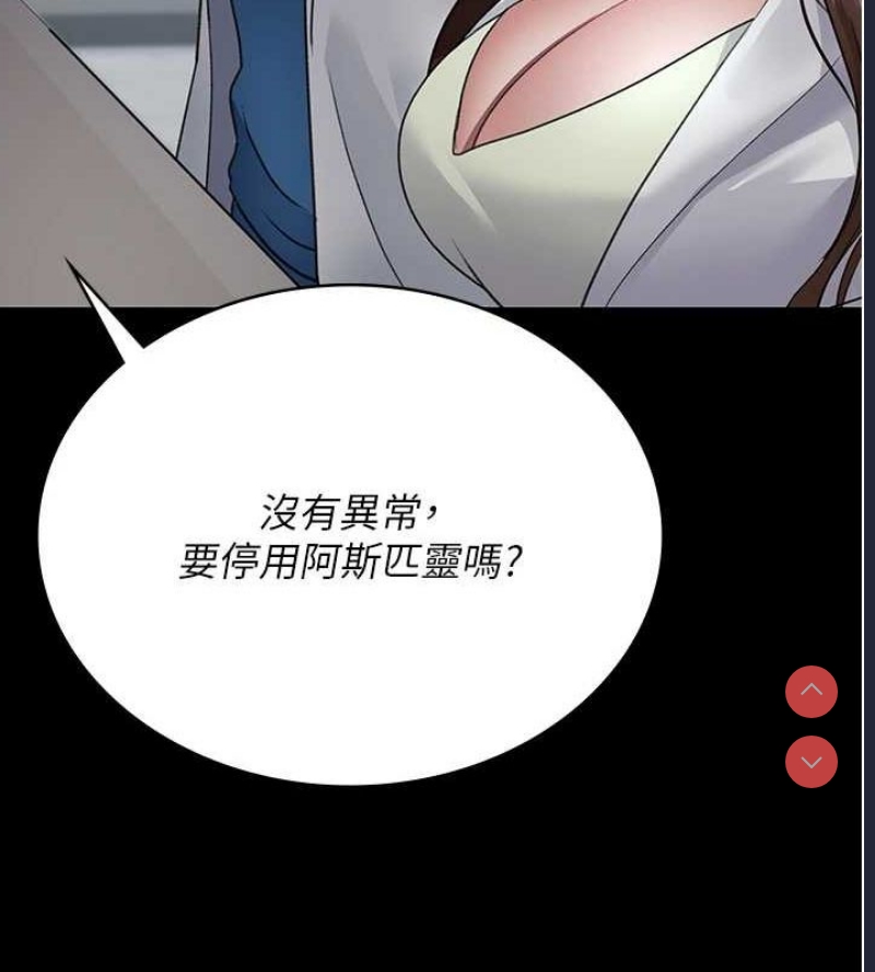 夜间诊疗室