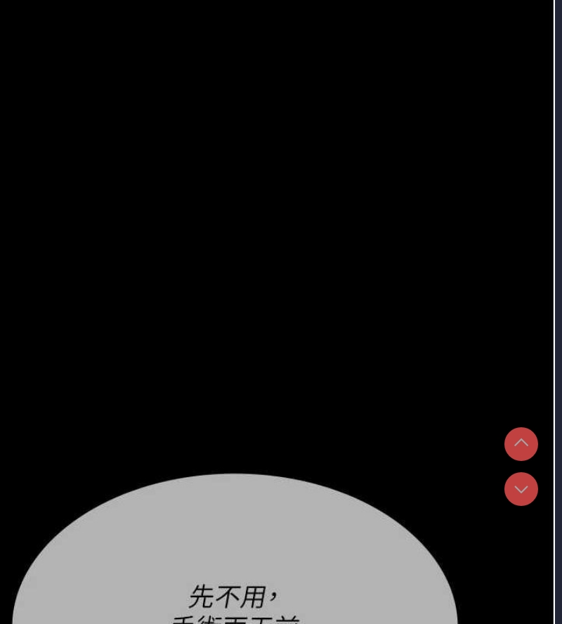 夜间诊疗室