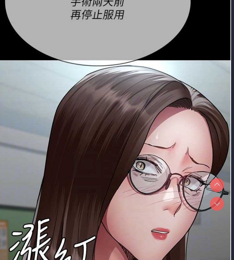 夜间诊疗室