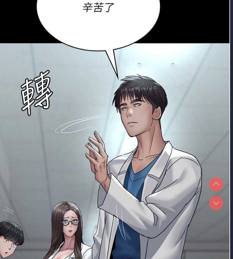夜间诊疗室