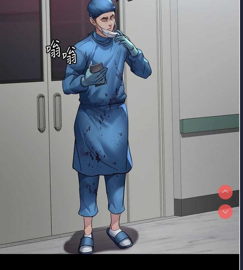 夜间诊疗室