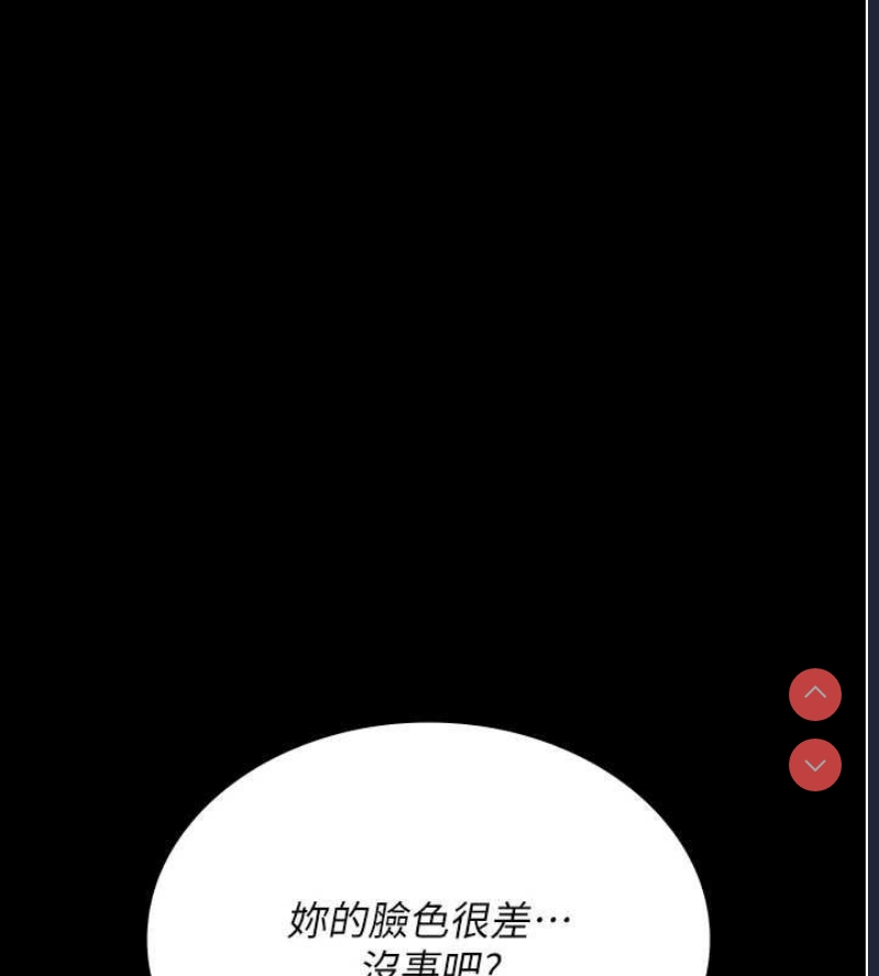 夜间诊疗室