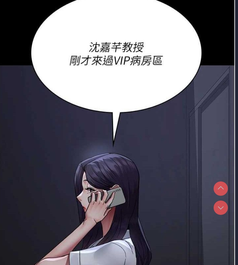 夜间诊疗室