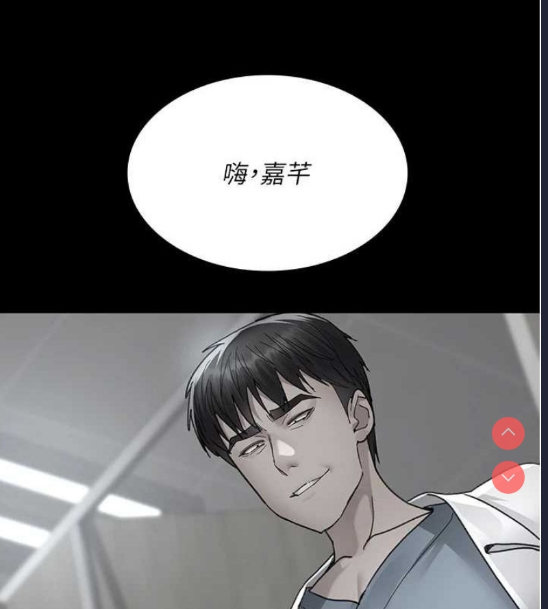 夜间诊疗室