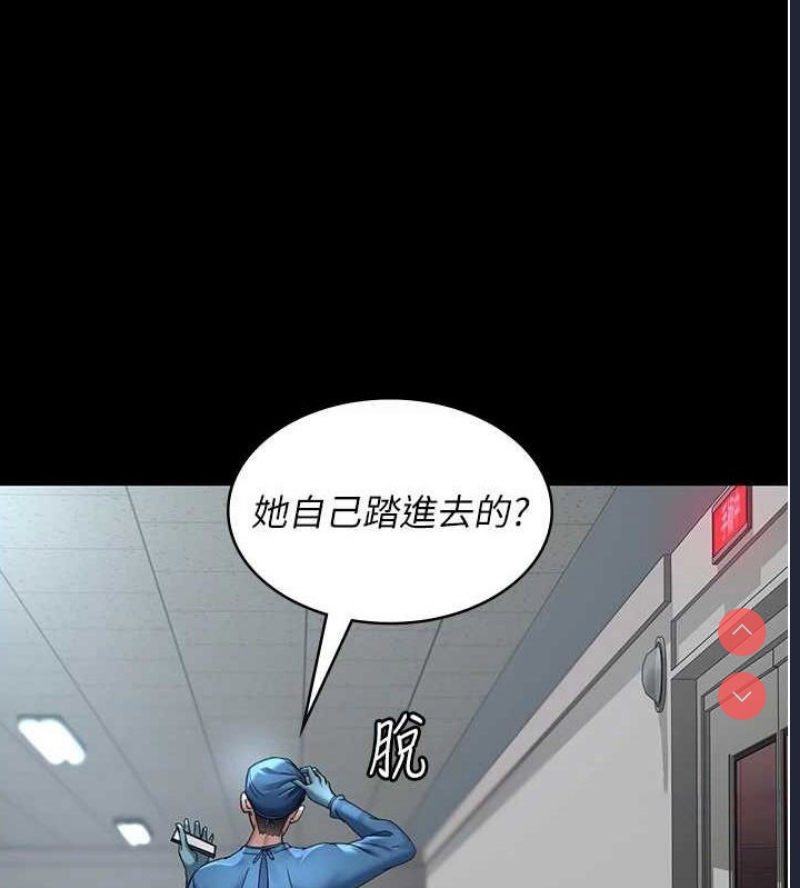 夜间诊疗室