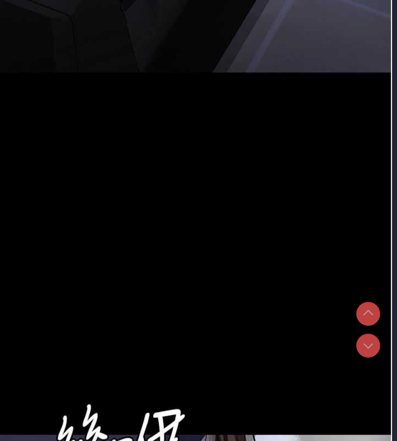 夜间诊疗室