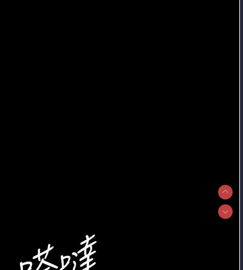 夜间诊疗室