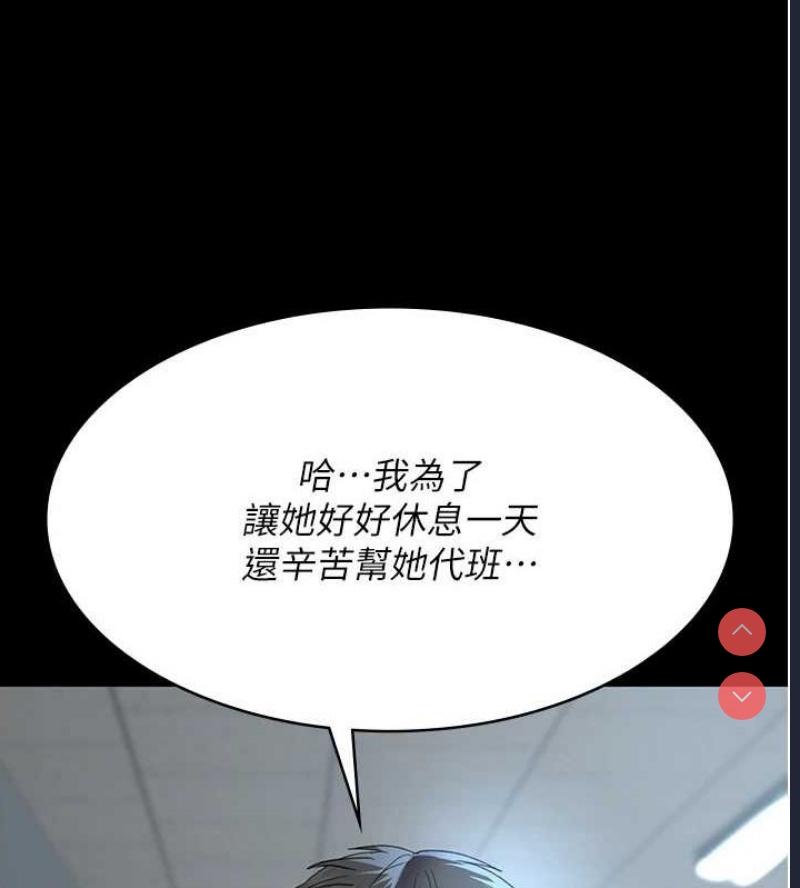 夜间诊疗室