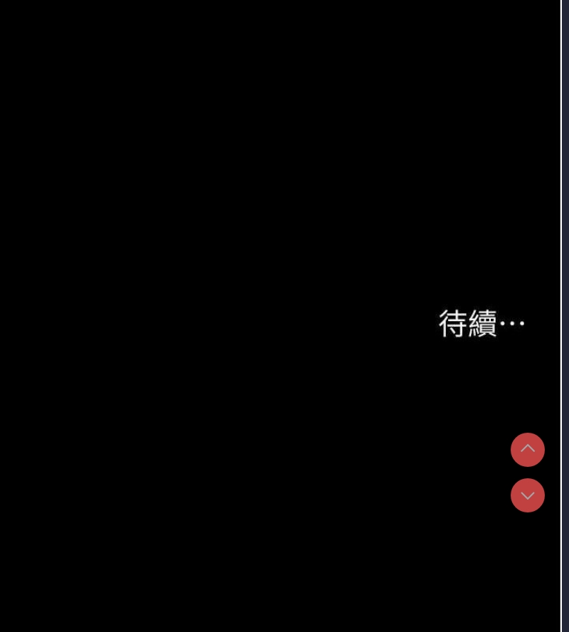 夜间诊疗室