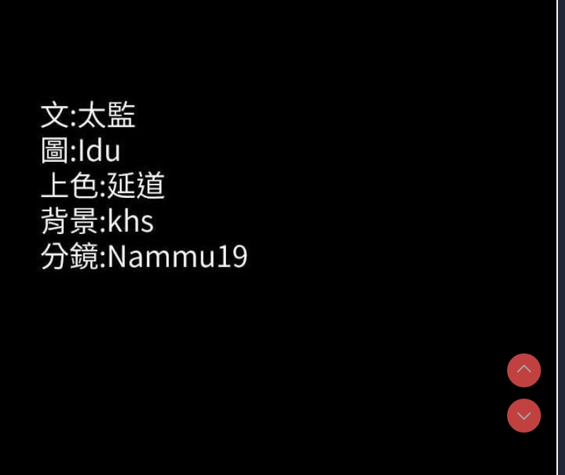 夜间诊疗室