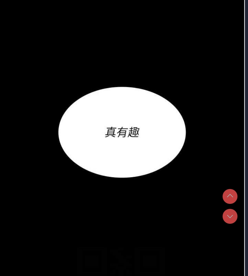 夜间诊疗室