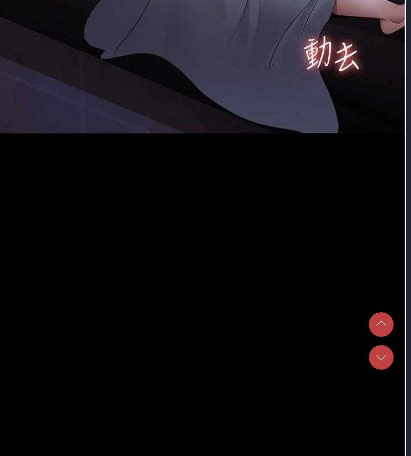 夜间诊疗室