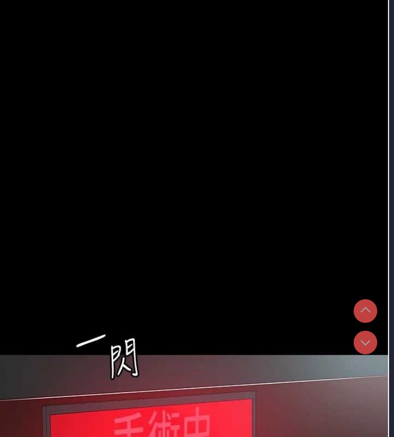 夜间诊疗室