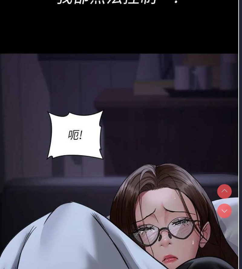 夜间诊疗室