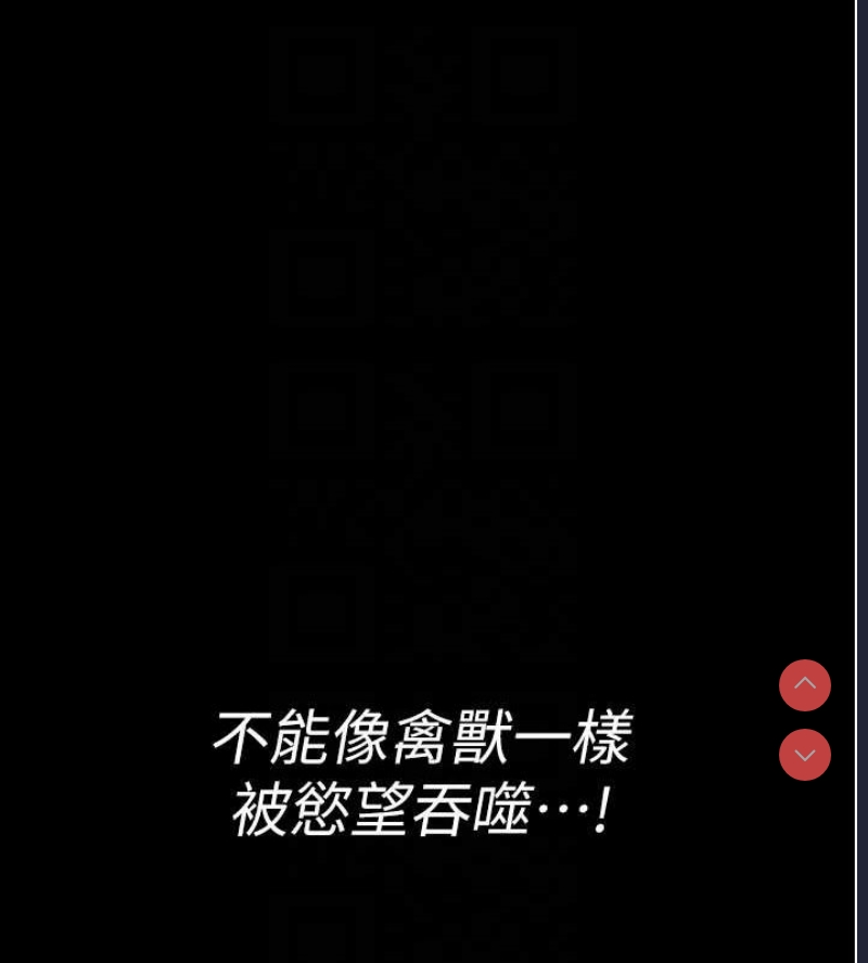 夜间诊疗室