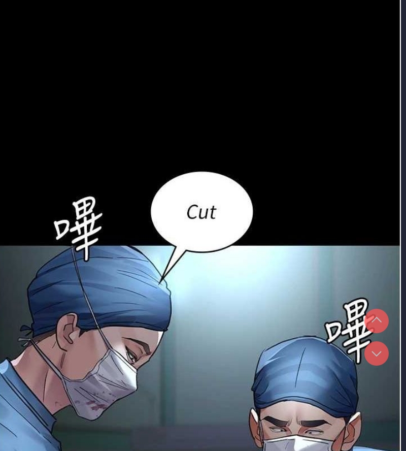 夜间诊疗室