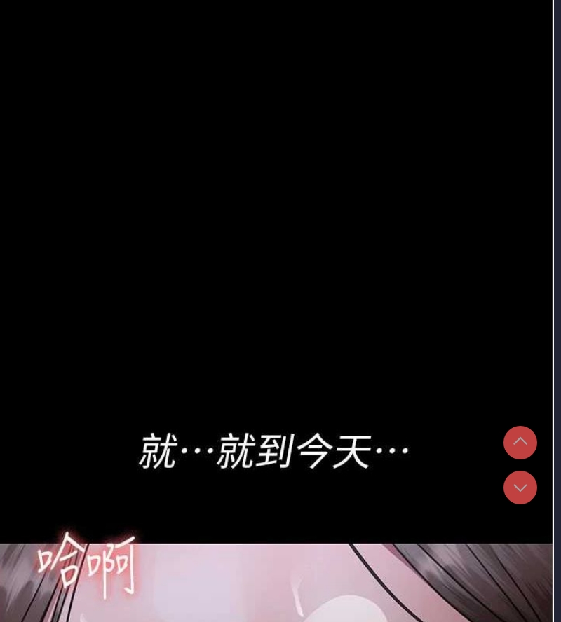 夜间诊疗室