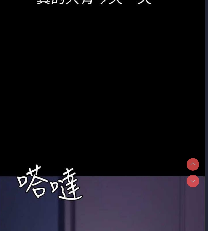 夜间诊疗室
