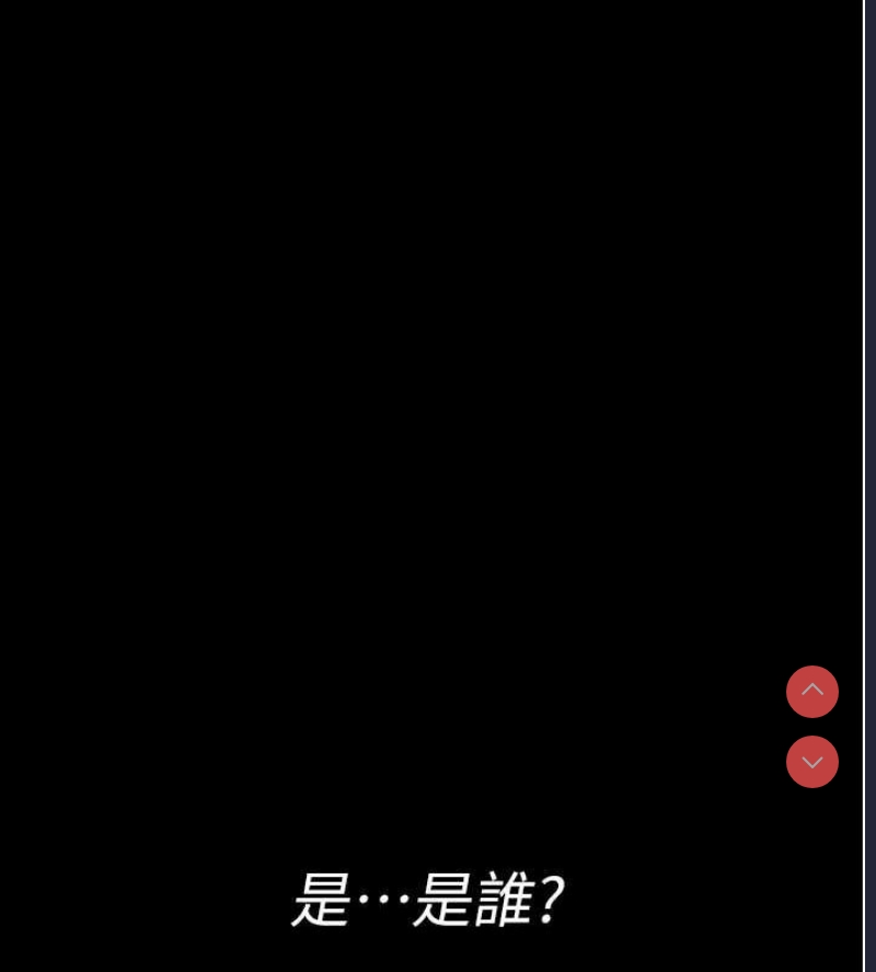 夜间诊疗室