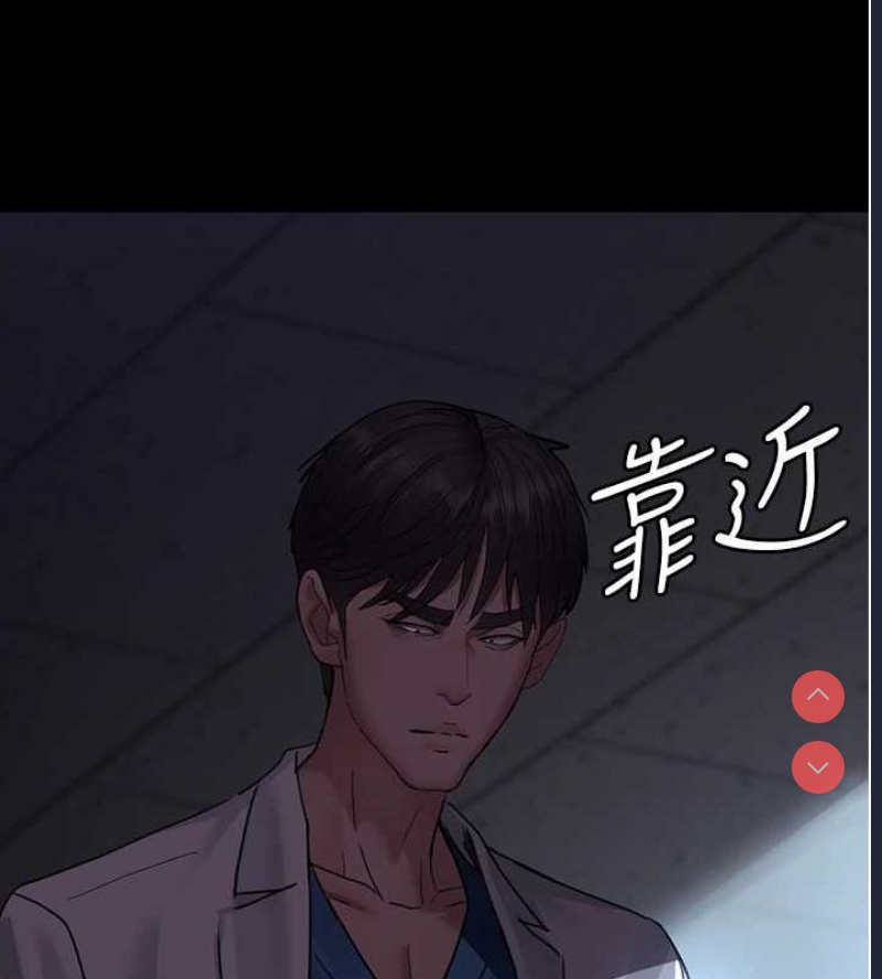 夜间诊疗室