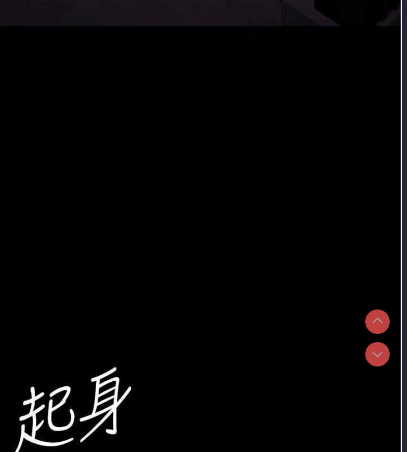 夜间诊疗室