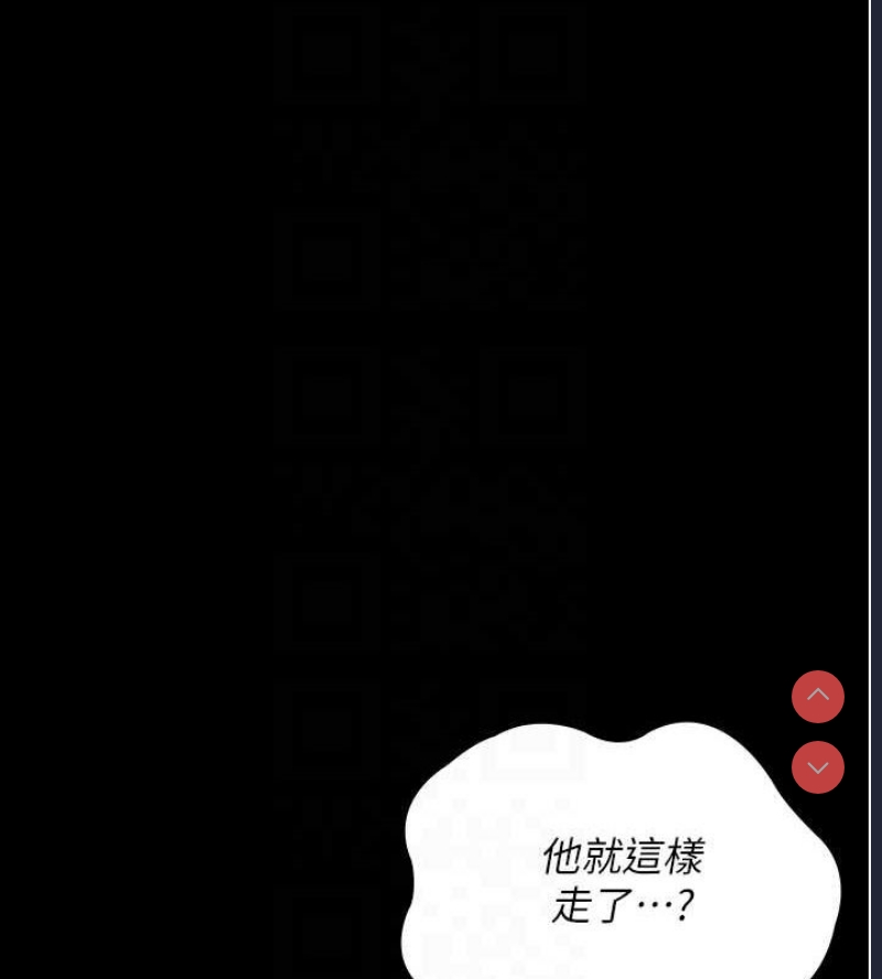 夜间诊疗室