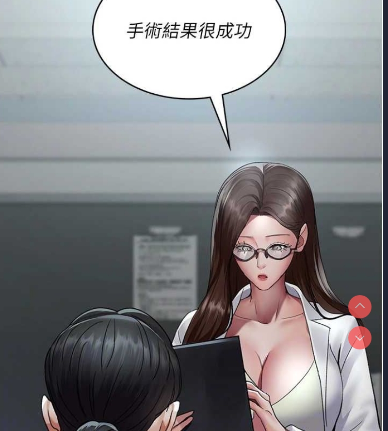夜间诊疗室