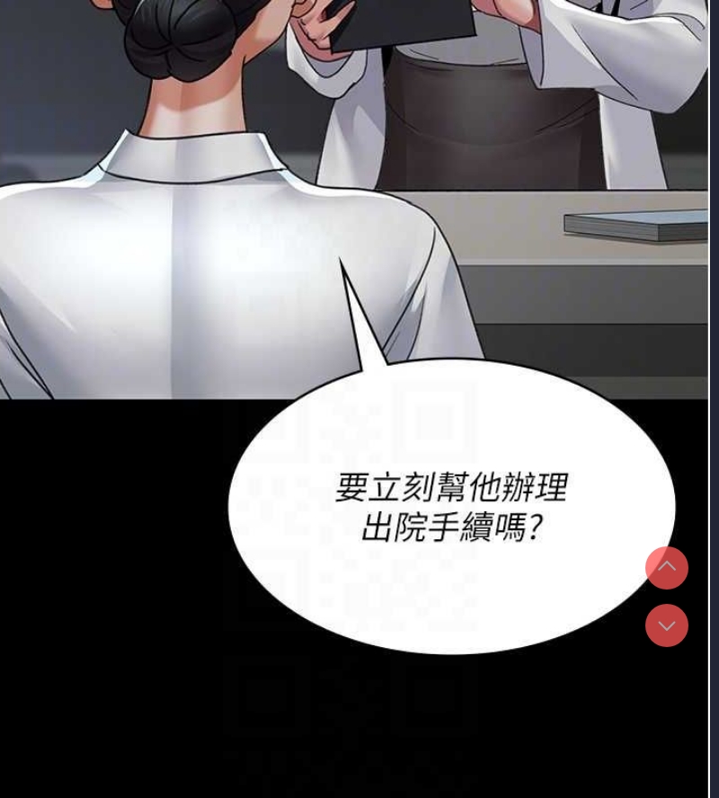 夜间诊疗室