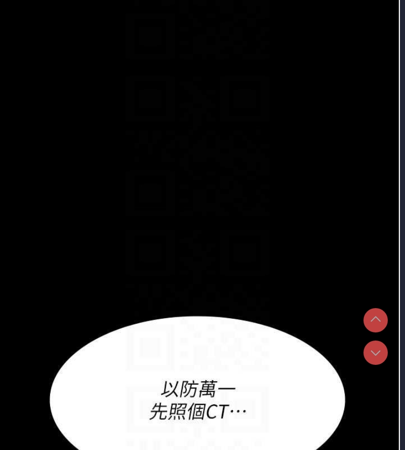 夜间诊疗室