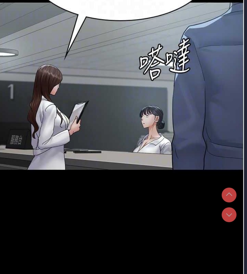 夜间诊疗室