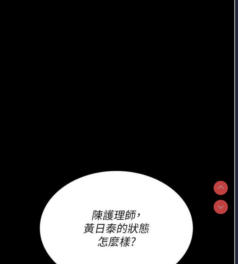夜间诊疗室