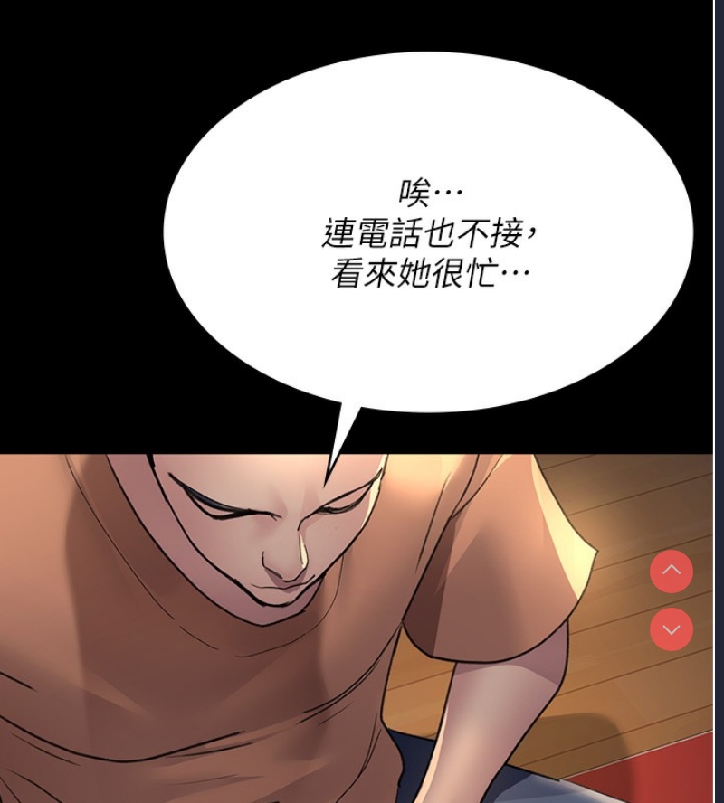 夜间诊疗室