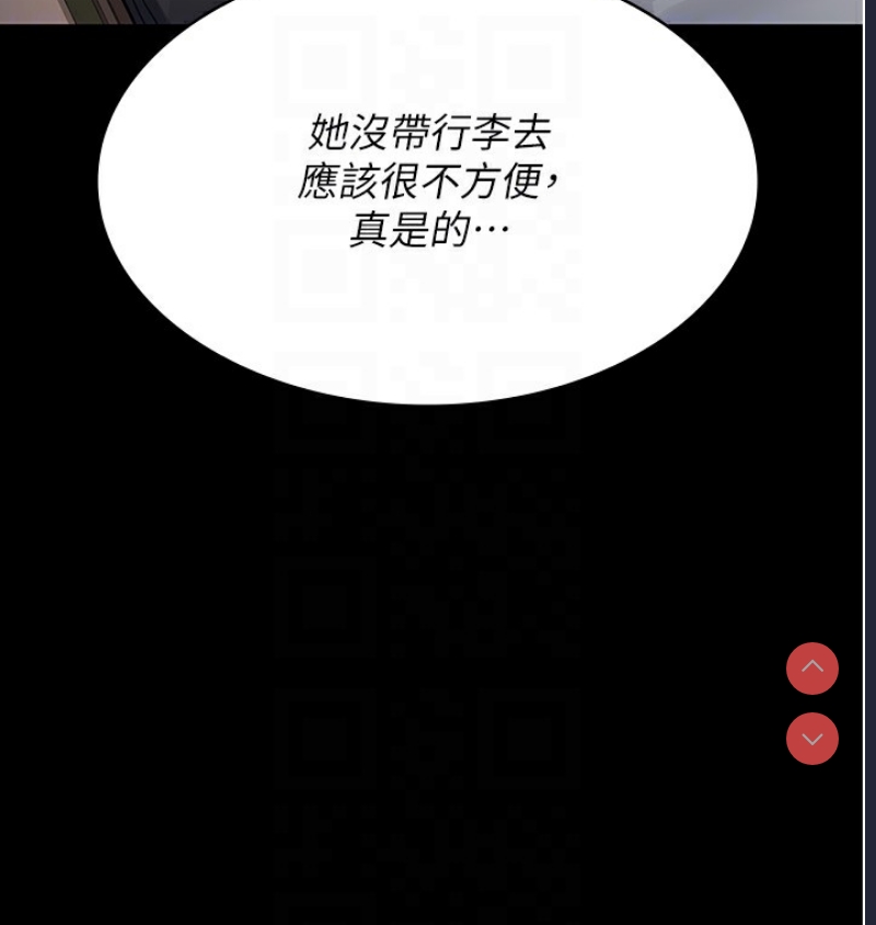夜间诊疗室