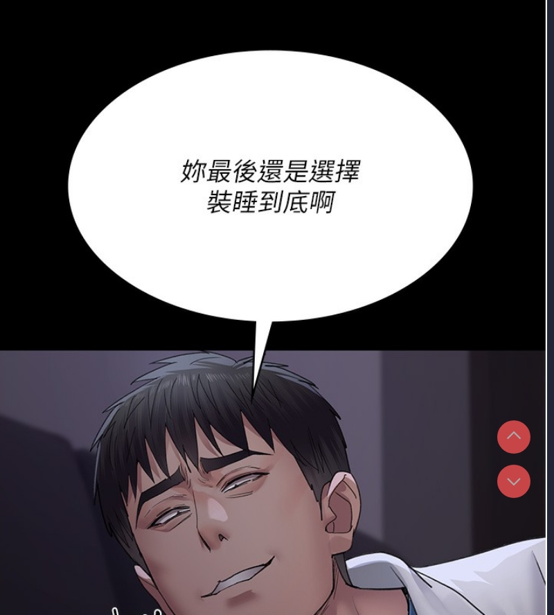夜间诊疗室