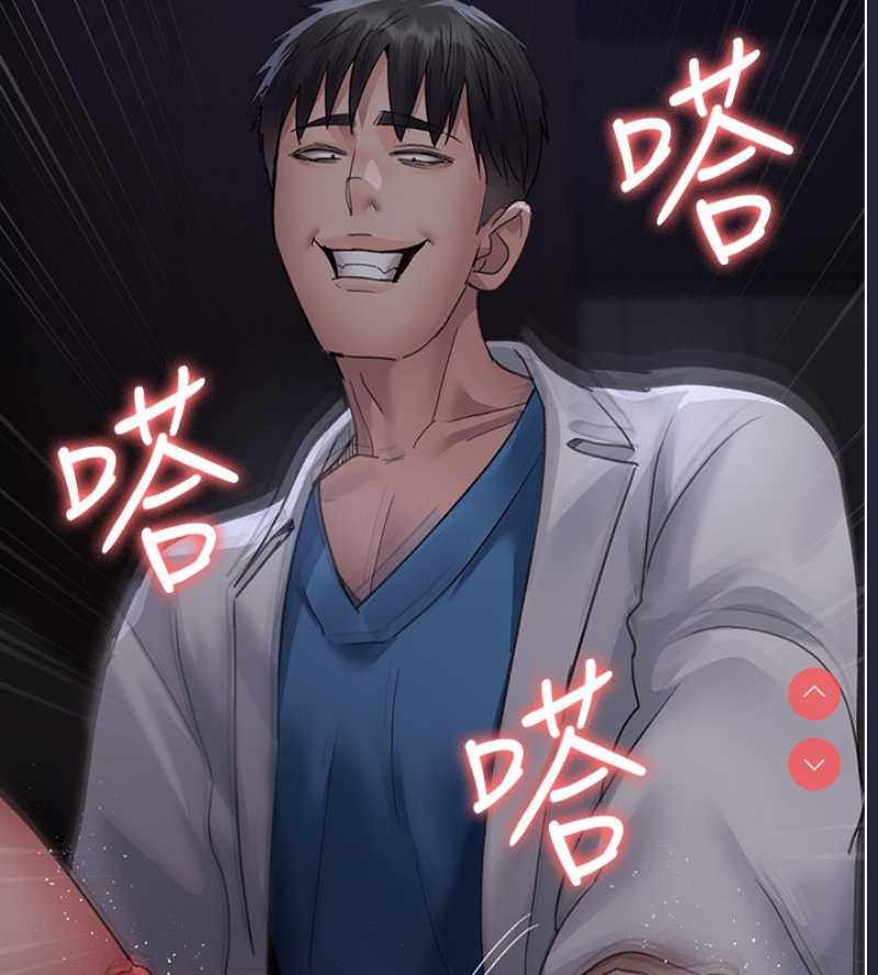 夜间诊疗室