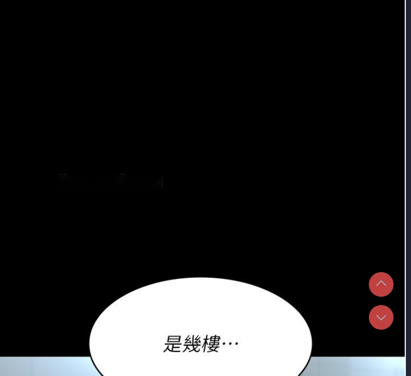 夜间诊疗室