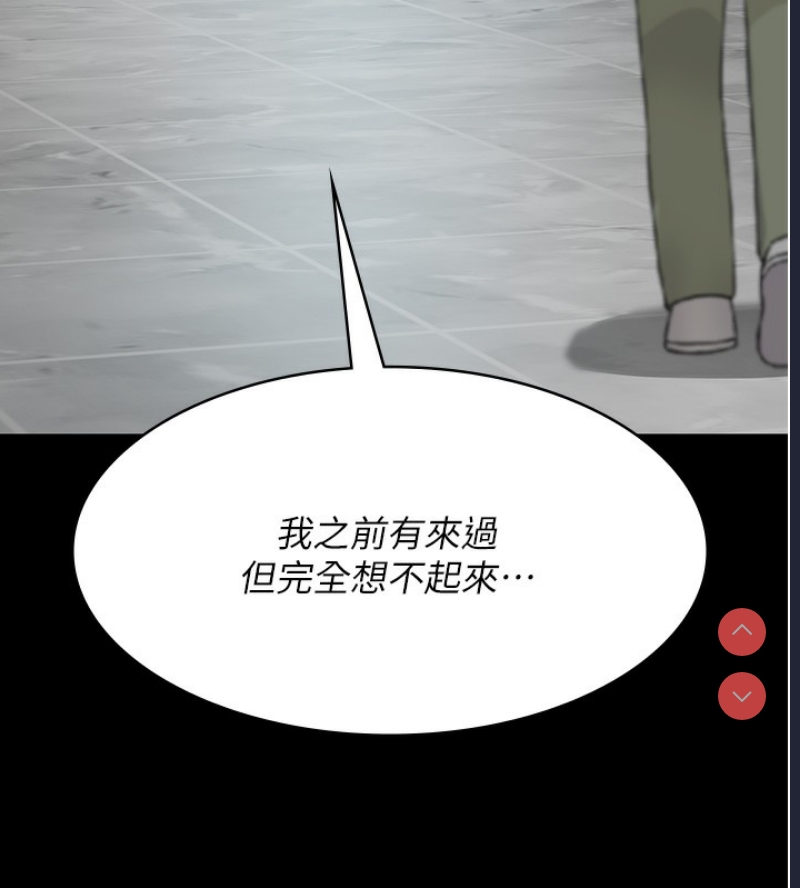 夜间诊疗室