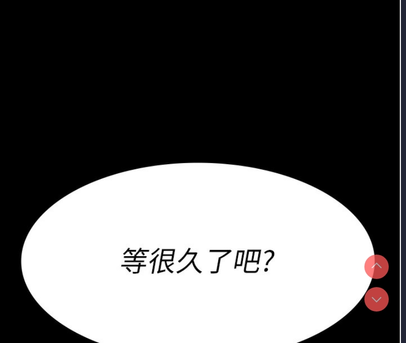 夜间诊疗室