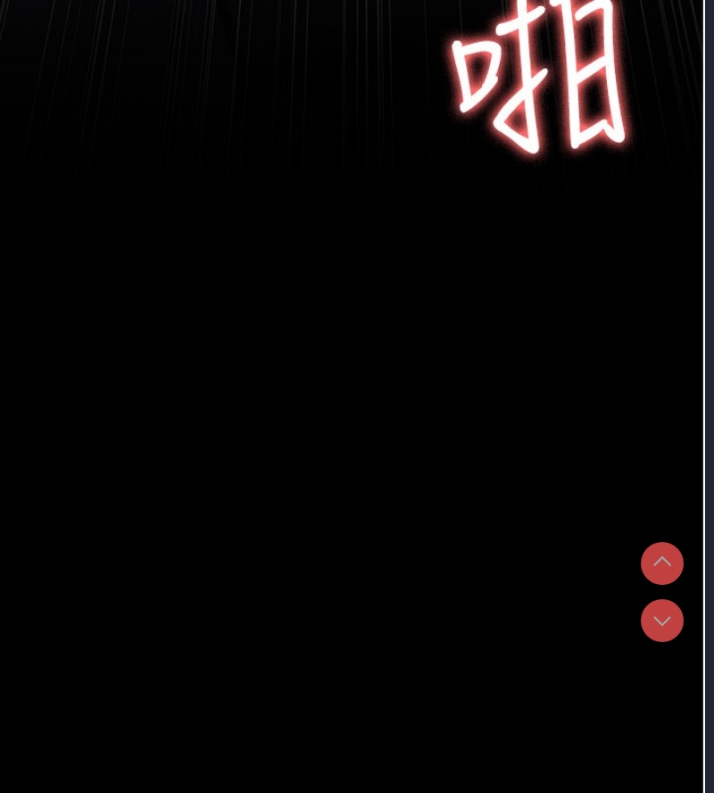 夜间诊疗室
