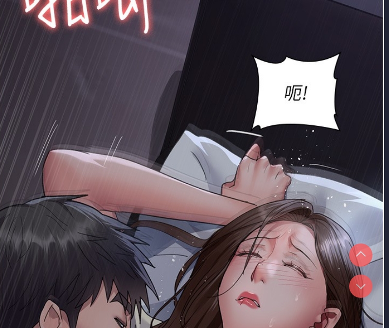 夜间诊疗室