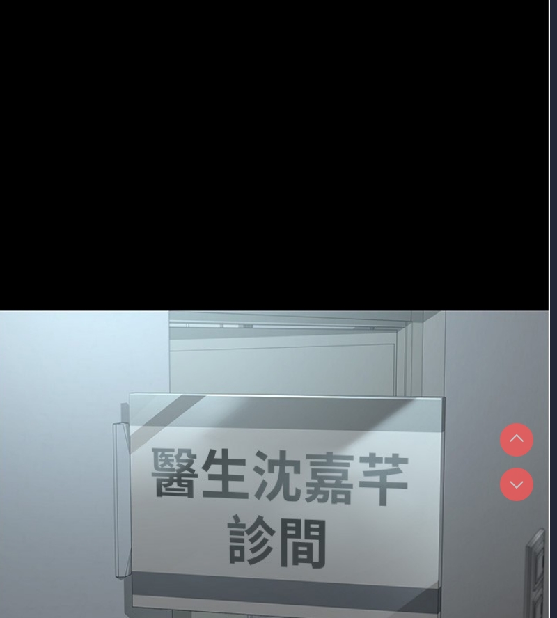 夜间诊疗室