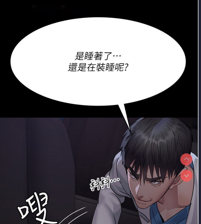 夜间诊疗室