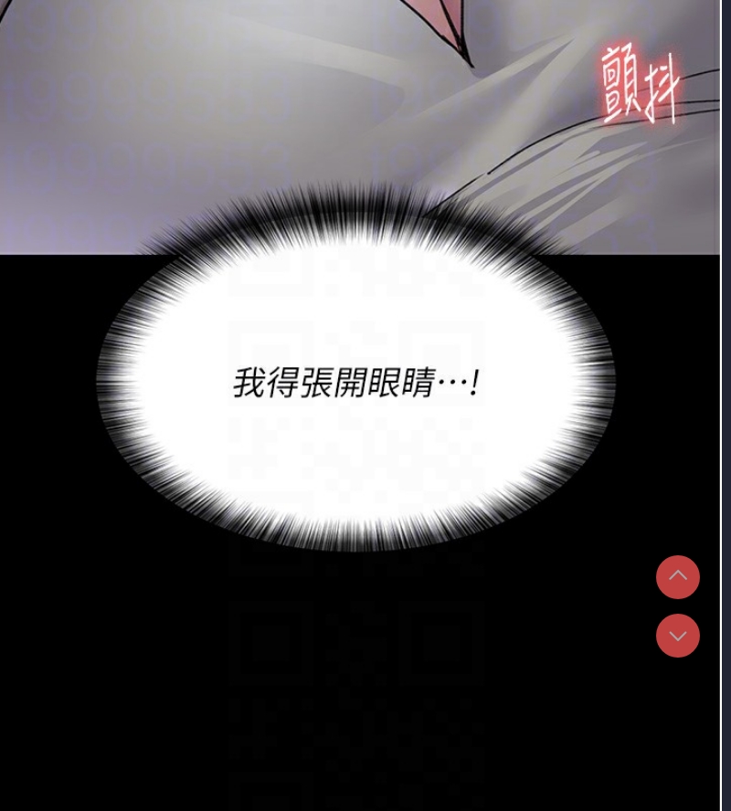 夜间诊疗室